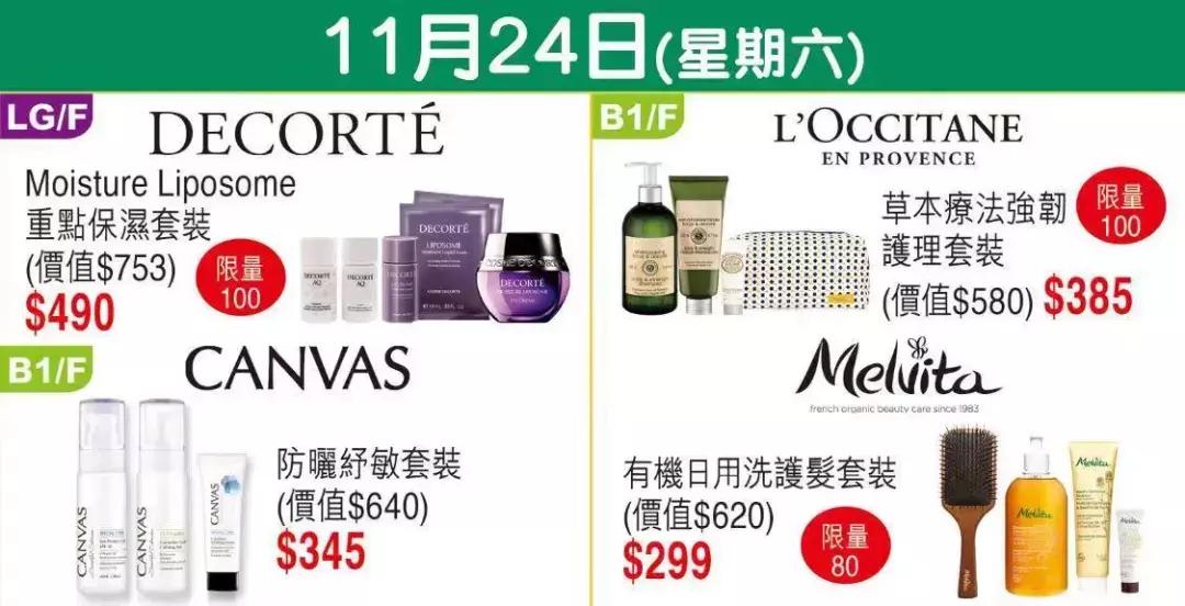 店庆第六天优惠活动火爆进行中,店庆第三波优惠活动火爆进行中