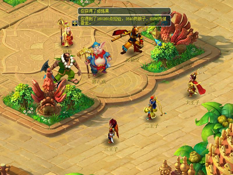 梦幻西游剑灵魏王出现的几率,梦幻西游剑陵出魏王几率