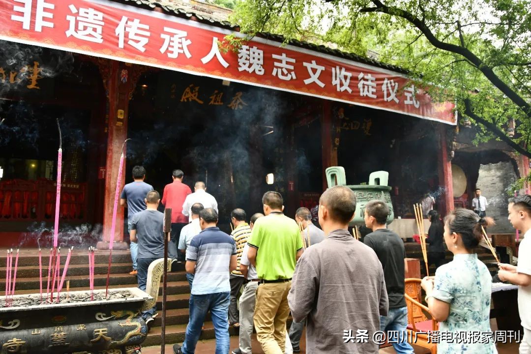 蒙顶皇茶公司主要领导龚开钦被收徒为非遗传人