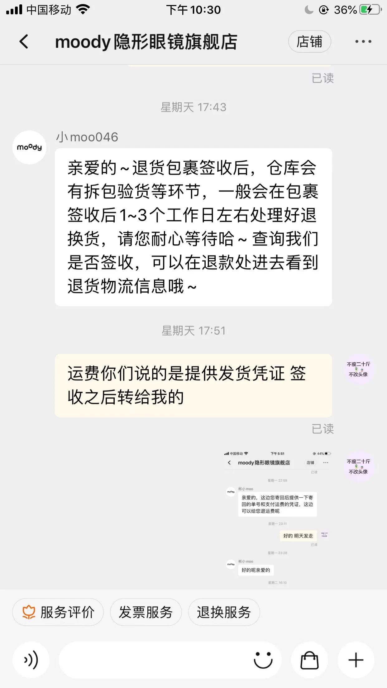 moody美瞳好用吗,moody美瞳真的不好用吗