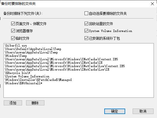最快的系统备份还原的方法,计算机操作系统备份与还原