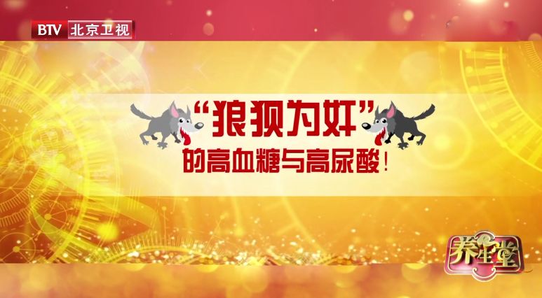 糖友可以吃的火锅食材,糖友如何吃火锅