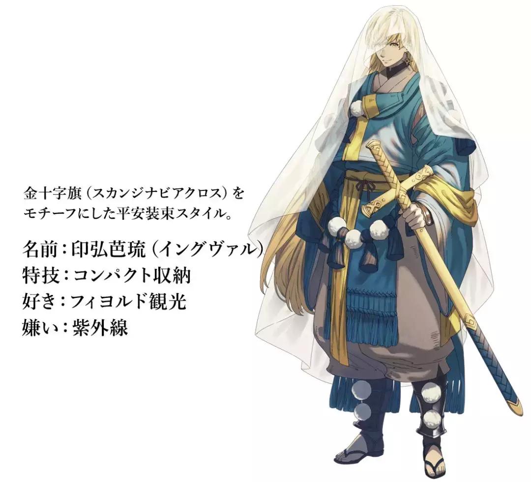 日本2020奥运会设计师,东京奥运会日本首相化身马里奥