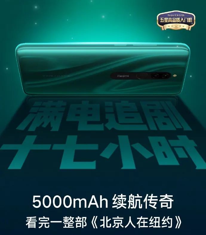 艾为SmartK：超大音量倾情讲述Redmi8系列“巨能撑”的故事