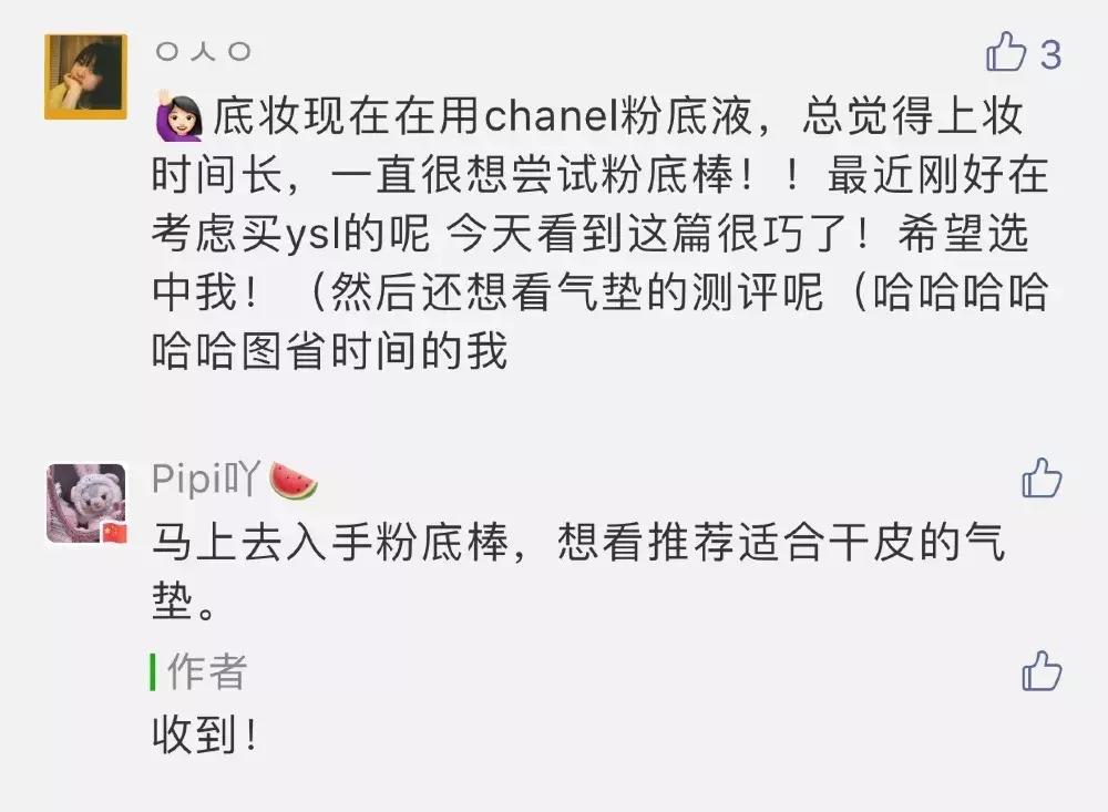 吹爆Angelababy、孟美岐的时装周生图,奶油肌用这些气垫打造