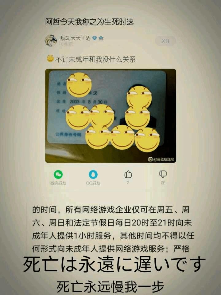 防沉迷系统加强后手游游戏排行,防沉迷最新规定限制了几个游戏