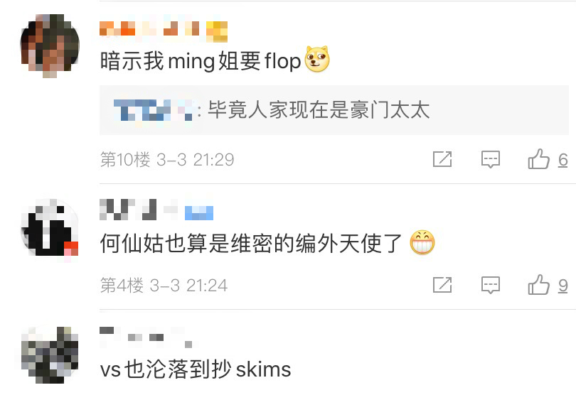 维密2015秋冬内衣系列大片,维密内衣棕色新款