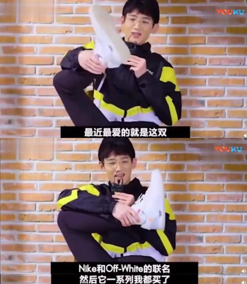 白敬亭怀柔篮球鞋,白敬亭谈我是鞋王