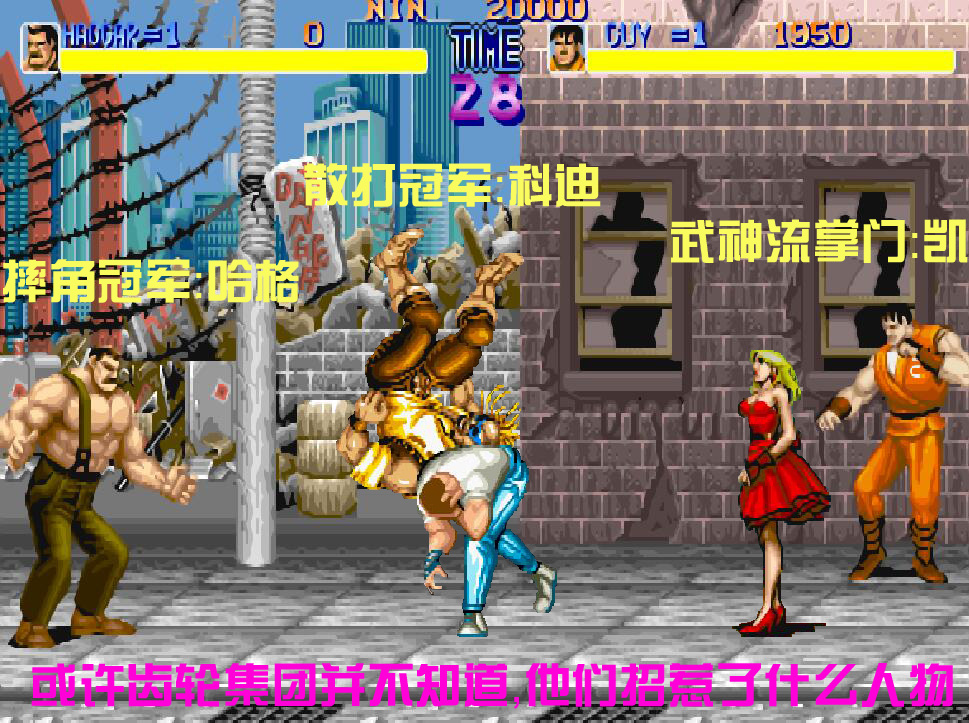 街机找茬类的游戏有哪些,街机游戏里的悲催