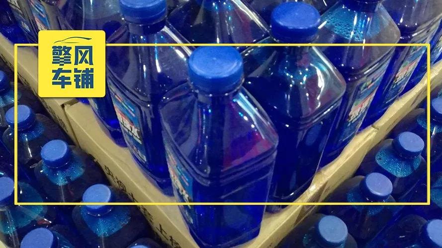 不同颜色玻璃水代表什么,为什么玻璃水有蓝有绿