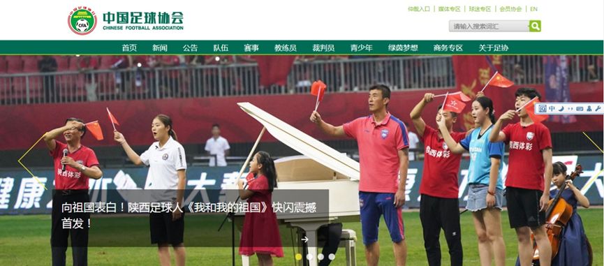 金奉吉在韩国干什么,金奉吉在韩国的地位