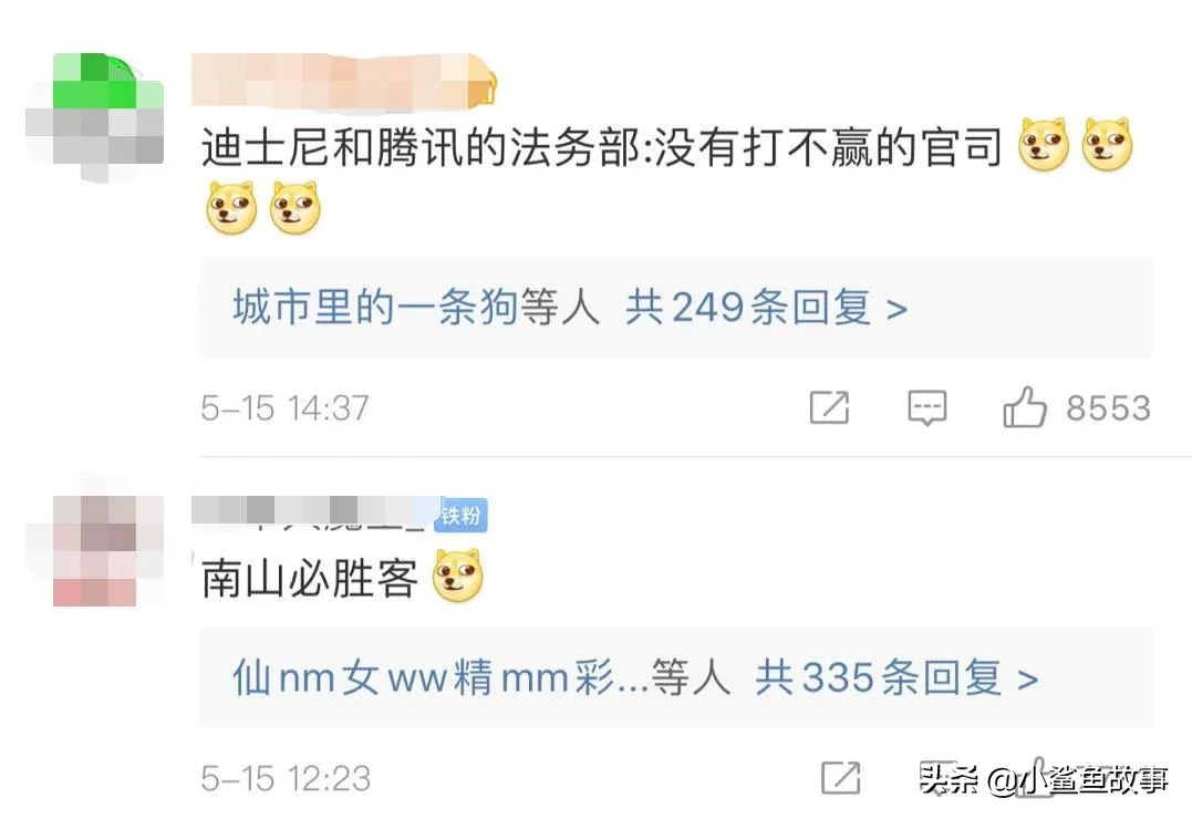 “微信红包”被腾讯亲自告了？！不要乱发520红包截图了