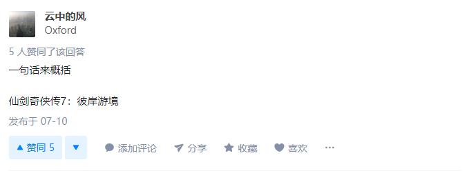 steam差评如潮垃圾游戏,steam最坑游戏却好评不断