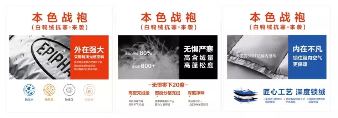 美特斯邦威10月,美特斯邦威冬季新款