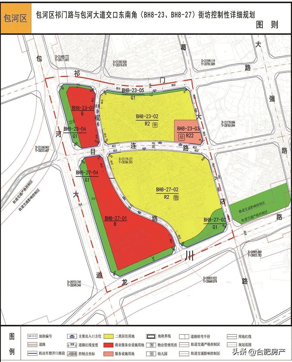 合肥王府井商业,合肥第二个大悦城