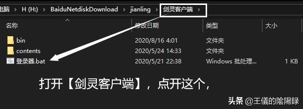 剑灵一键全招,剑灵一键小白怎么用