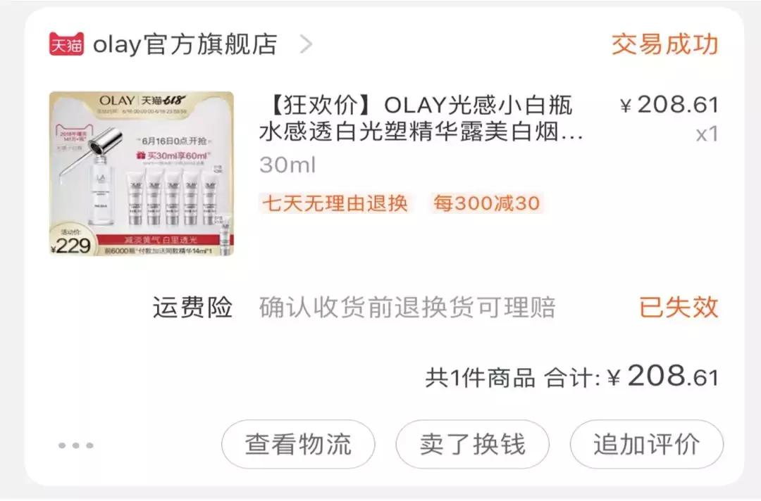 回购100次的爱用大合集！亲身测评，看完能忍住不剁手算我输