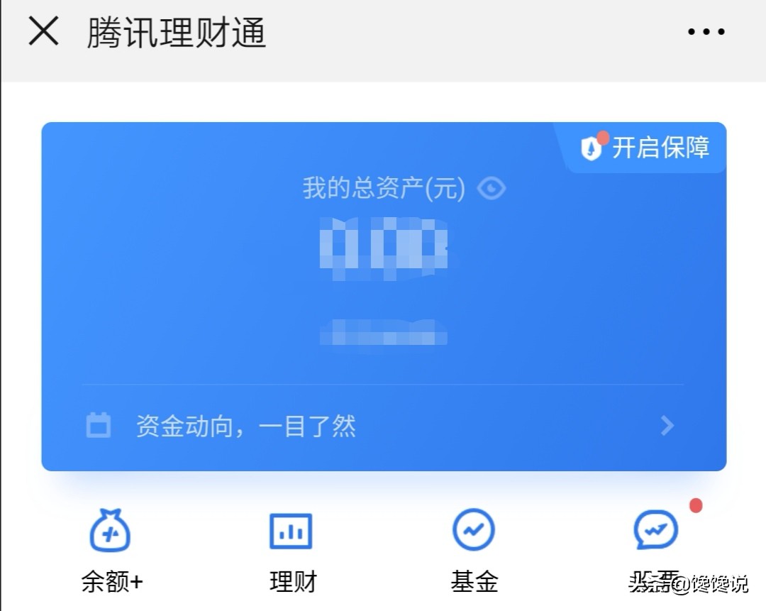 互联网金融哪个最靠谱,互联网理财平台哪个靠谱