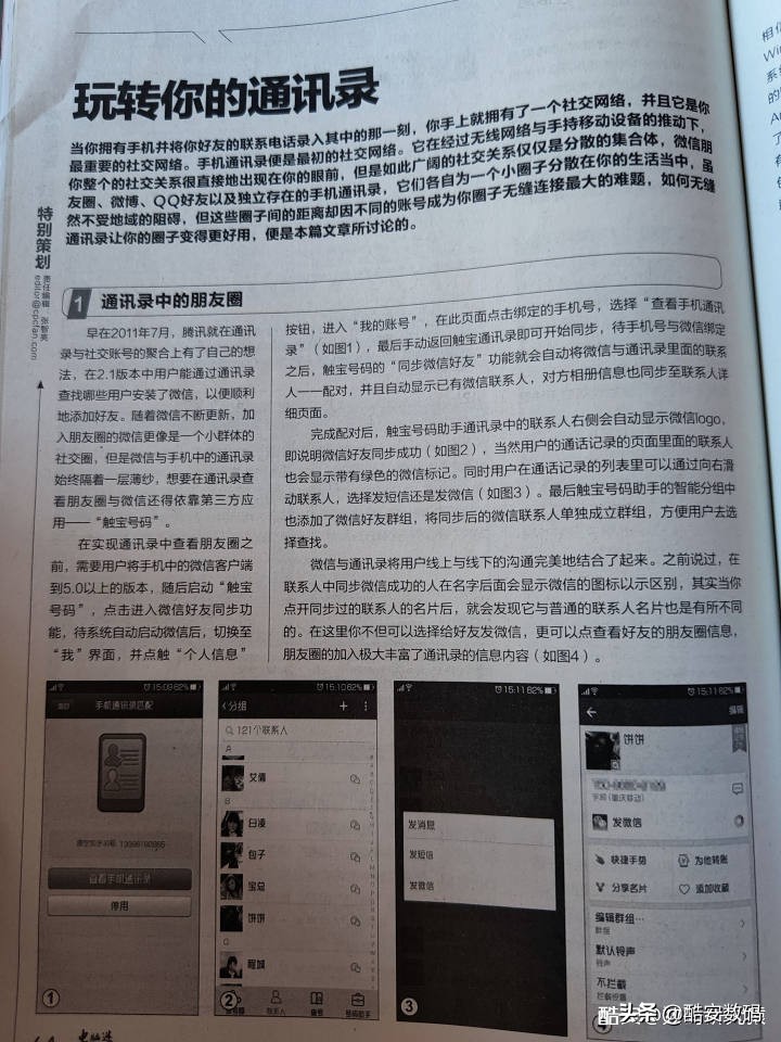 那些已经逝去的回忆,那些早已逝去的回忆