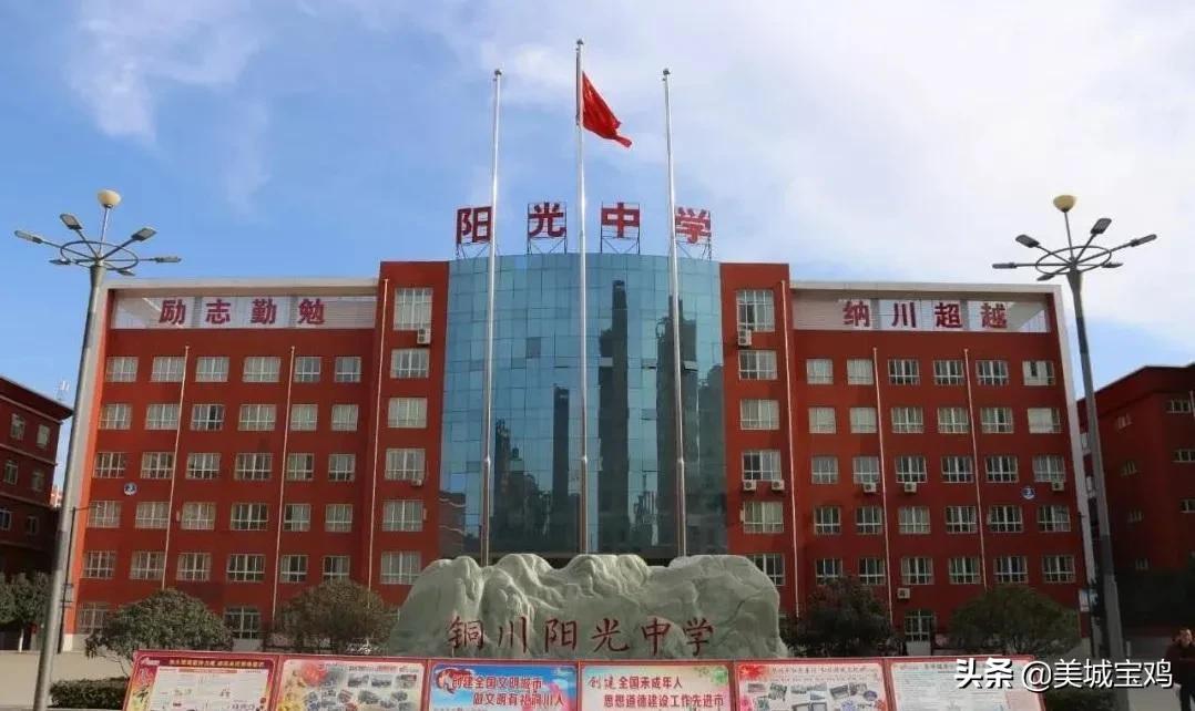 陕西师大锦园初中口碑,陕西初中上哪个技校好