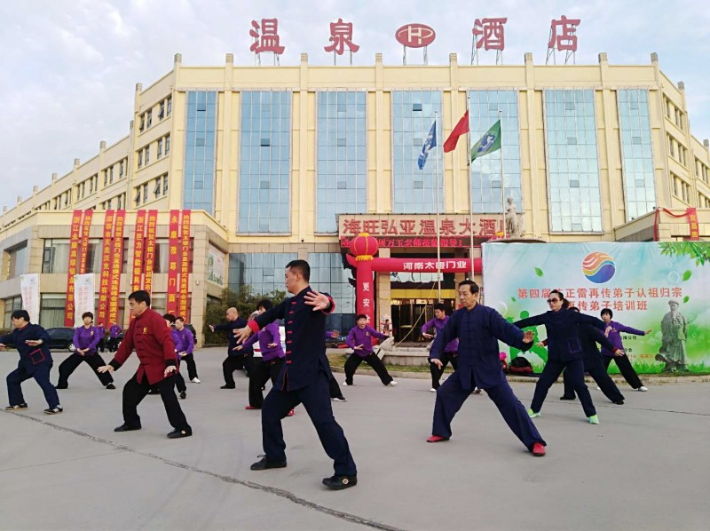 温县海旺弘亚酒店对面是什么山,温县海旺弘亚电话