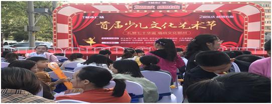 湖北鄂州美育节表演,武汉少儿艺术嘉年华