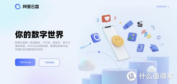 阿里推出三款无敌神器,10款阿里出品的神器