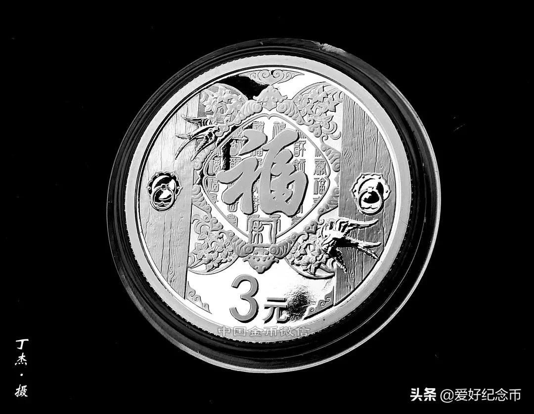 福字银币3元有假的吗,福字币含有银子的纯度