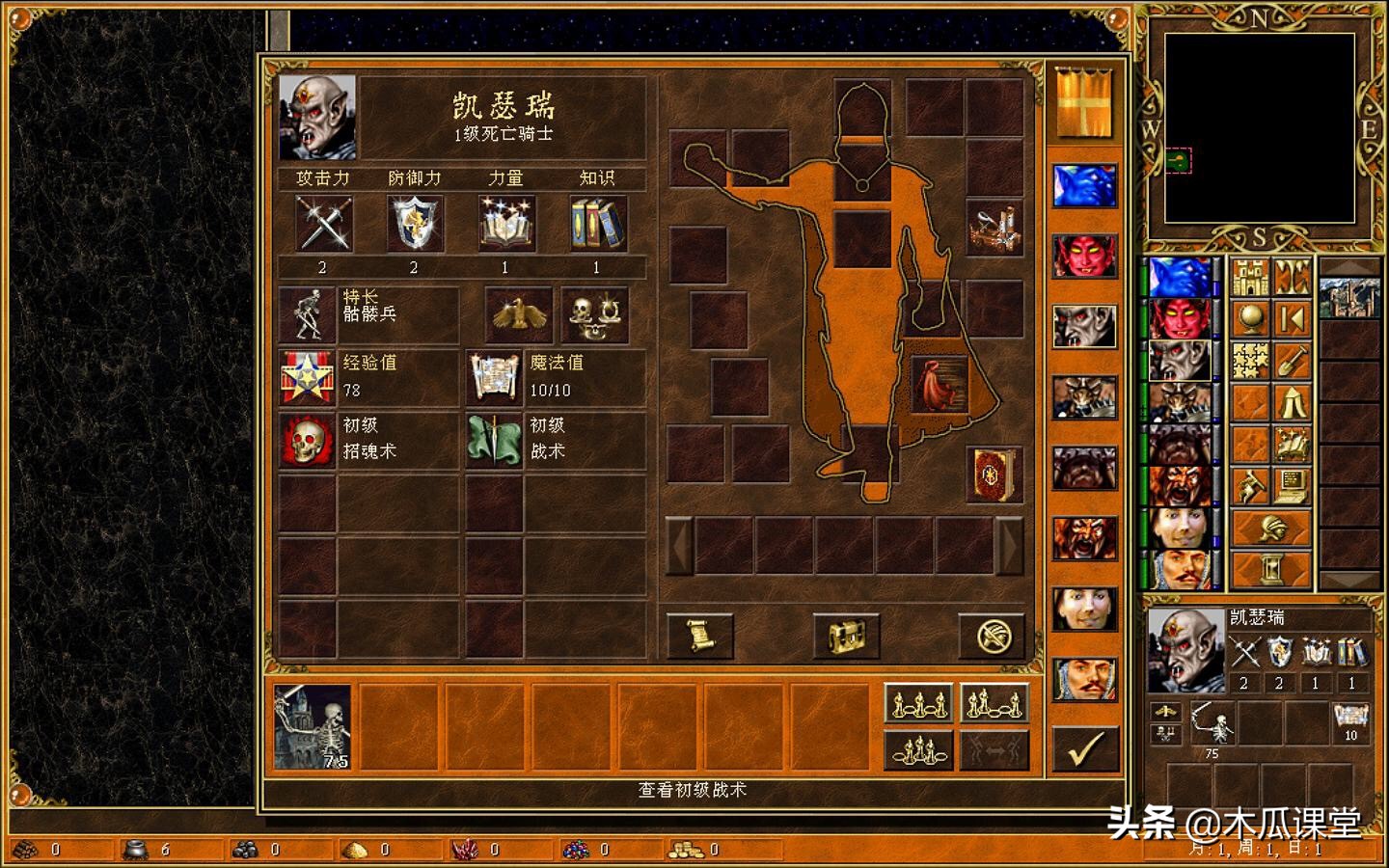 英雄无敌哈格阵容,英雄无敌平民哈格最佳阵容