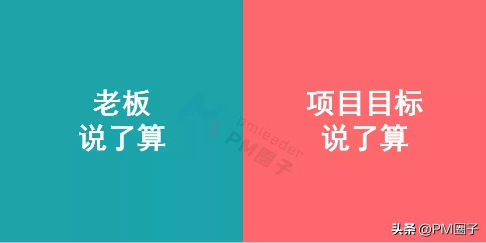 pm到底怎样,顶级pm