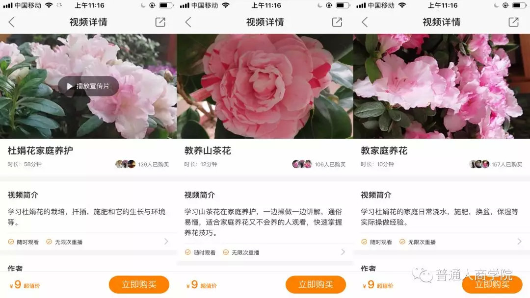 快手养花怎么赚钱啊,快手怎么养花赚钱