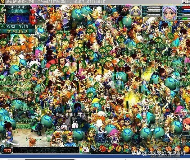 梦幻西游三大神区有哪些,梦幻西游3月值得转的区