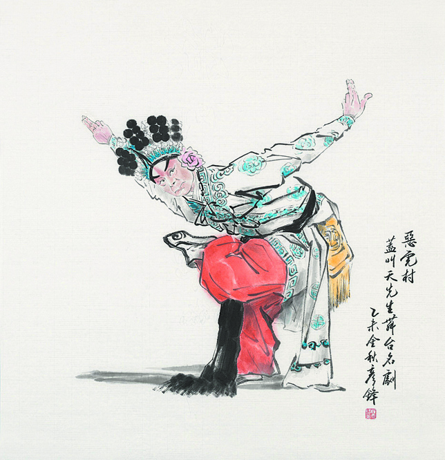 杜彦锋经典视频,杜彦锋书法