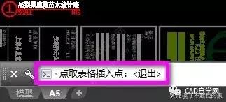 cad统计苗木数量,cad统计苗木数量快捷键