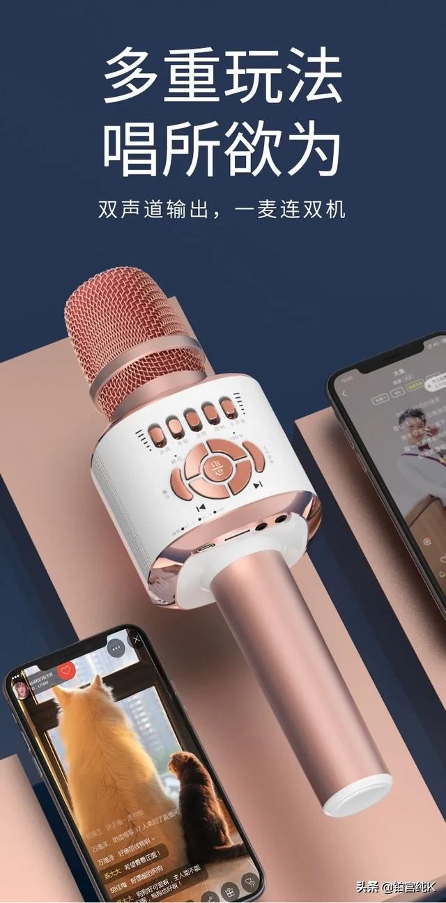 户外ktv麦克风哪个品牌好,ktv专用麦克风哪个品牌好