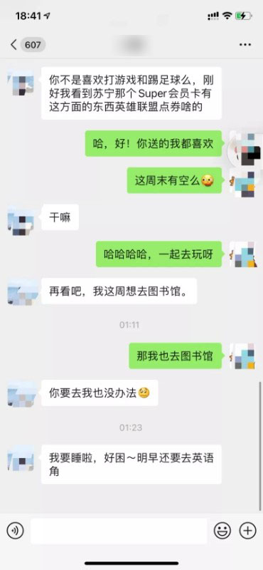 00后真会玩,苏宁super会员卡值不值