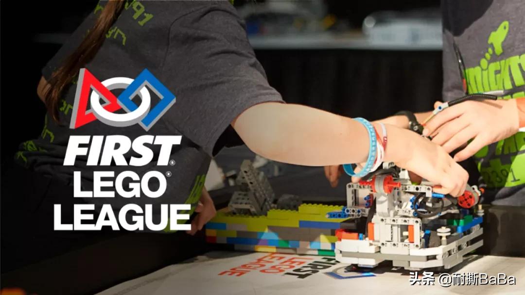 乐高fll比赛2024第二轮,乐高2024fll比赛的含金量