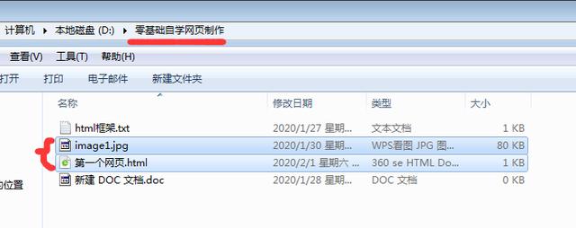 html网页制作怎么加内容,html基础与布局元素