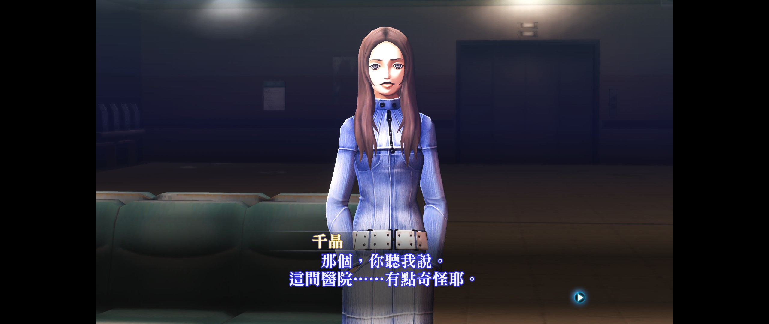 真女神转生3新游戏选择,真女神转生3中文