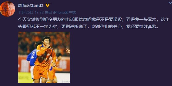 2023鲁能主场几场,鲁能主场赛程