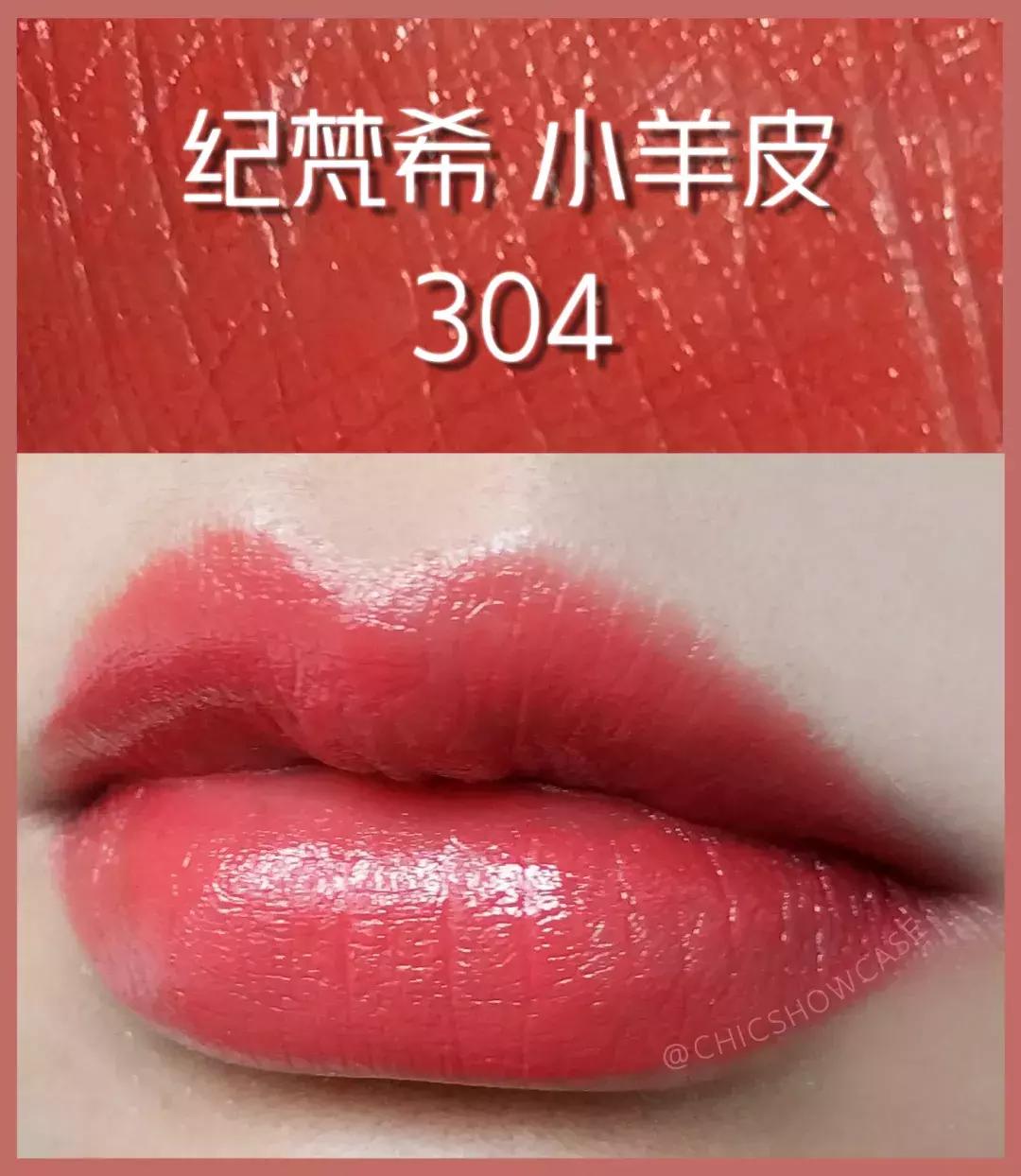 ysl口红推荐显白春夏,适合春夏的口红推荐色号大牌