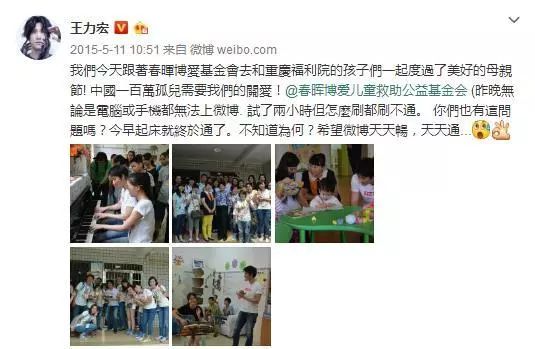 三娃奶爸王力宏，年入4.6亿，却一件衣服穿10年，钱都去哪了？