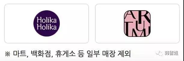 韩国生活|去韩国，最不能缺少的一件东西就是……