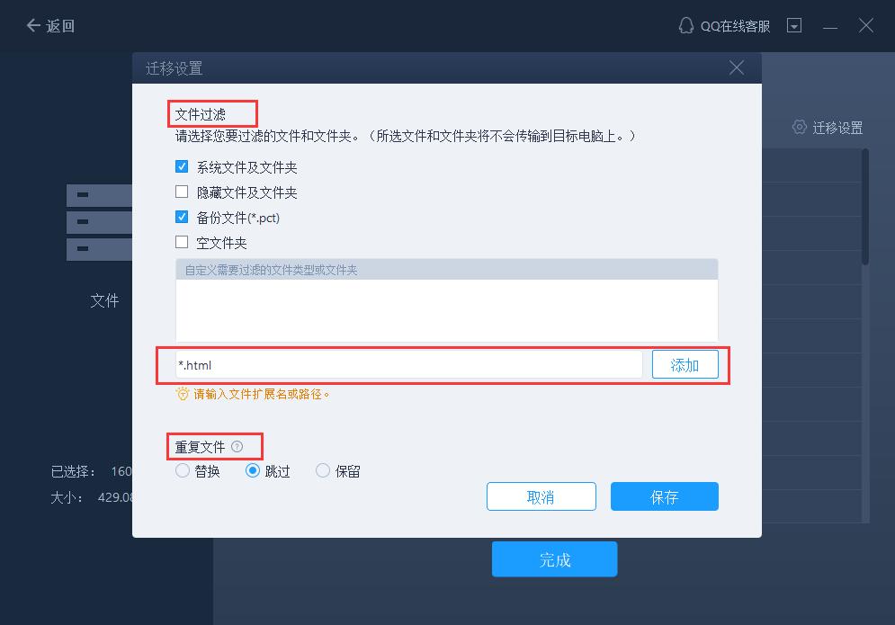 两台电脑用数据线传输文件,两台电脑如何快速传输大文件