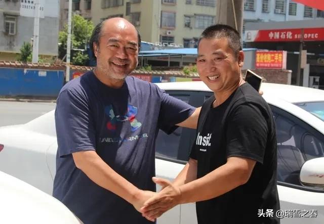 「耒阳故事」“胡子”湘云