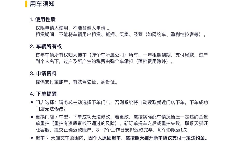 在官网买车好还是在4s店买车好,网上买车跟购车哪个好