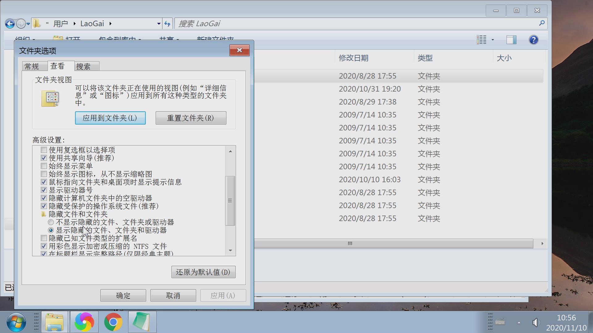 电脑背景壁纸默认存放路径,电脑锁屏壁纸图片文件位置