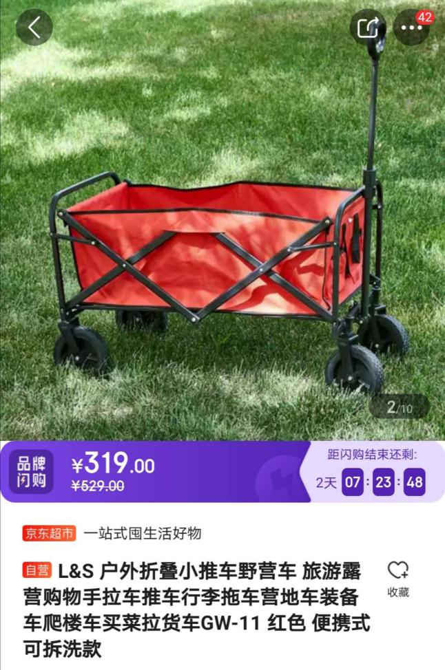 户外赏月装备京东十强排行榜！第一名你肯定用过