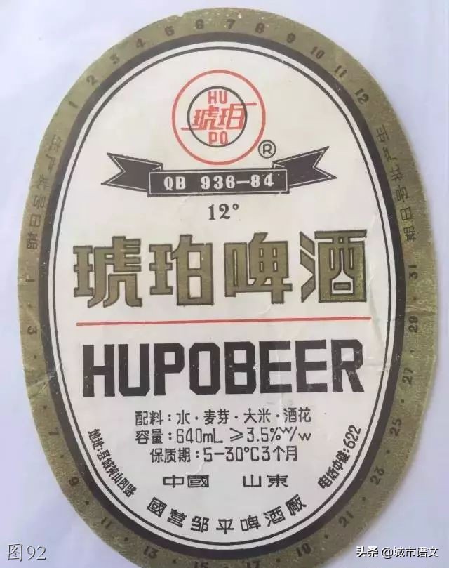 滨州滨城老照片,滨州即将消失的老照片