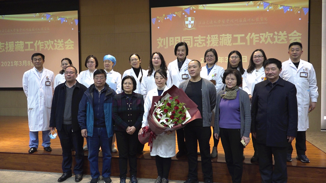 前往雪域高原传播妇产知识苏州九龙医院首位援藏医生正式启程